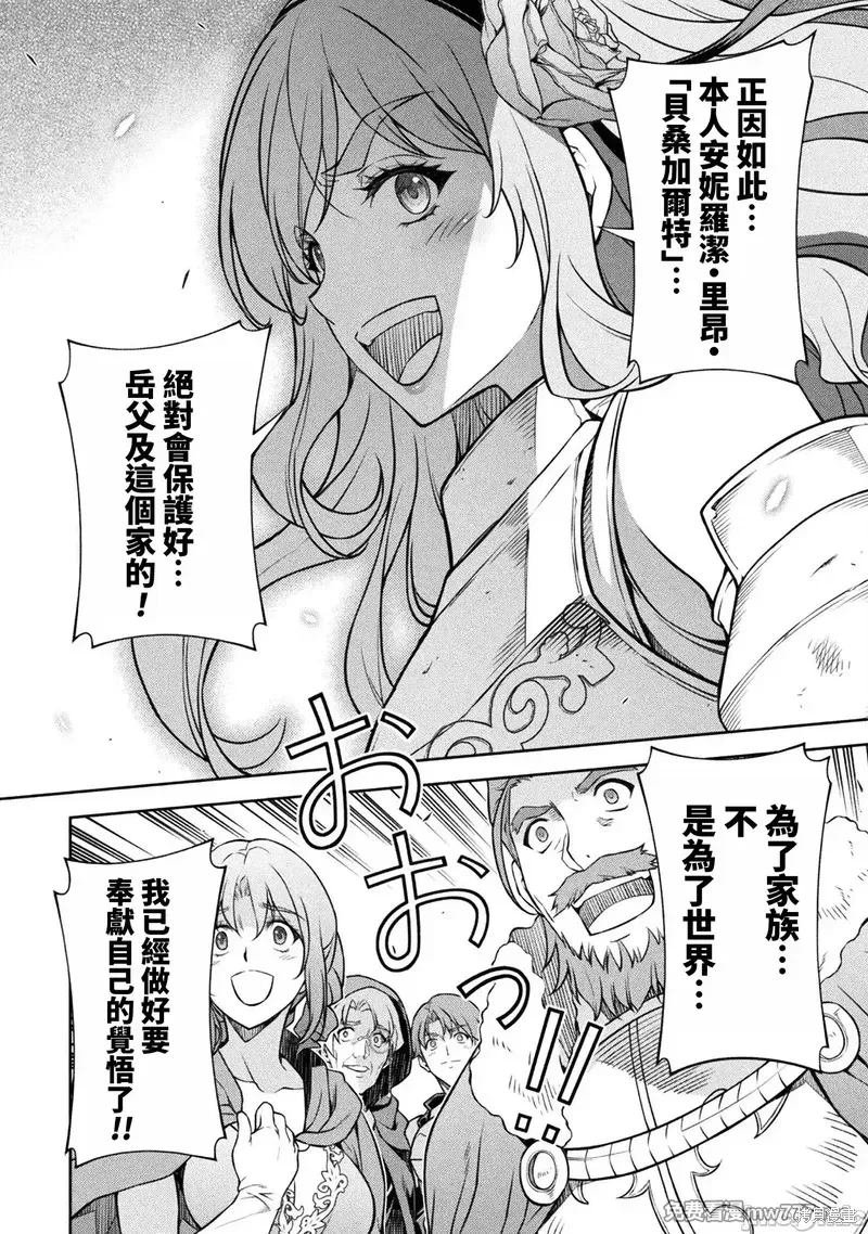 第119话