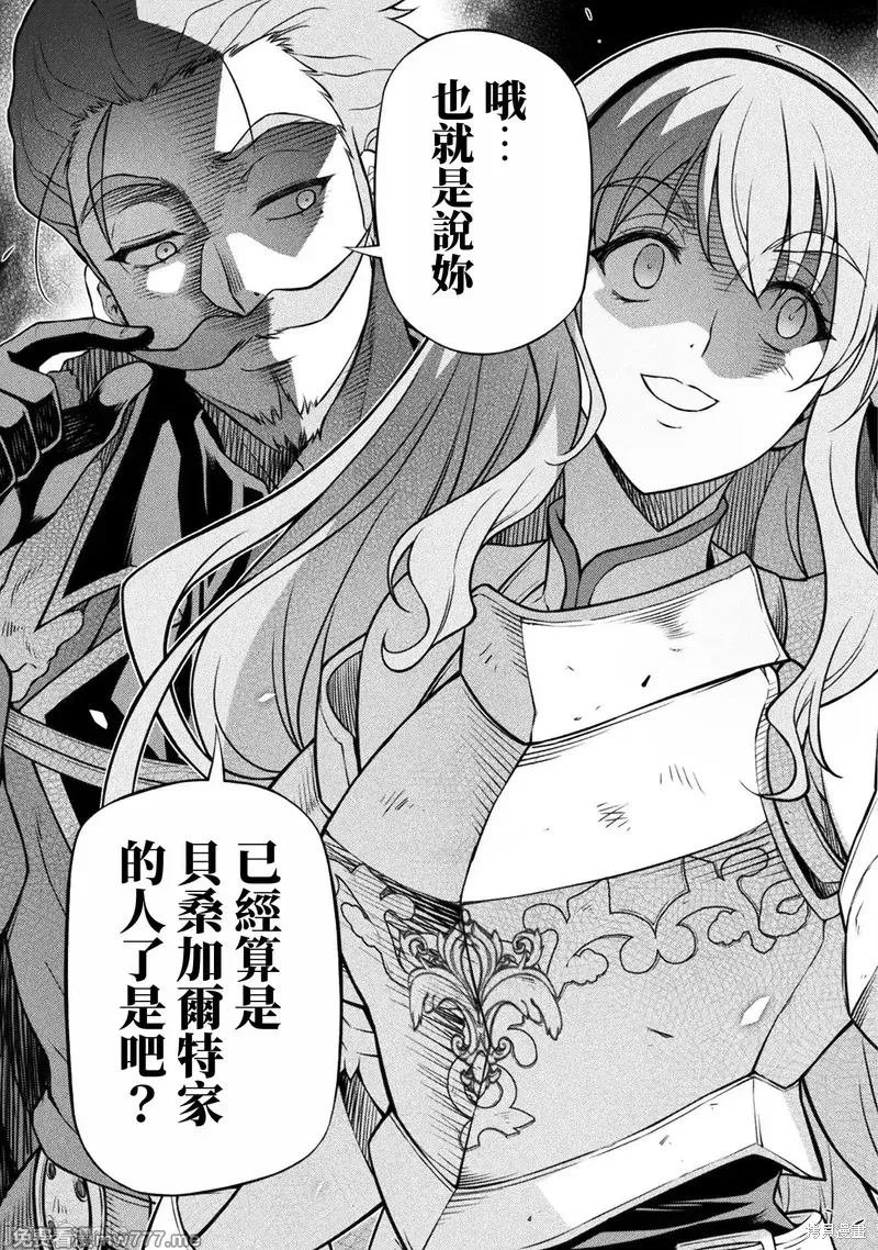 第119话