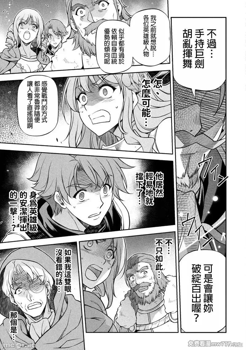 第119话