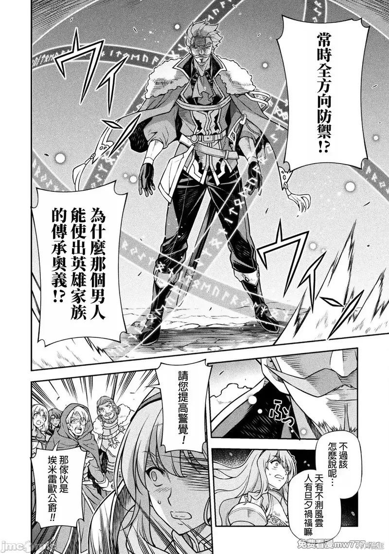 第119话