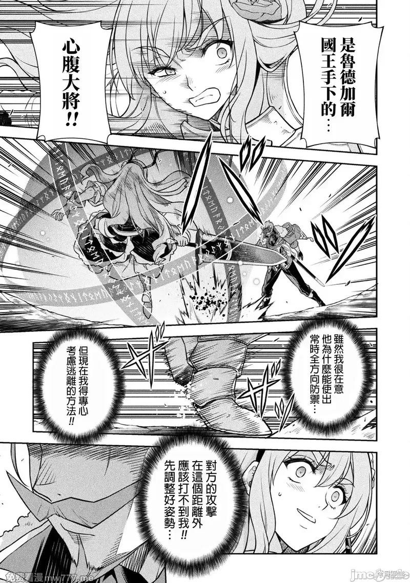第119话
