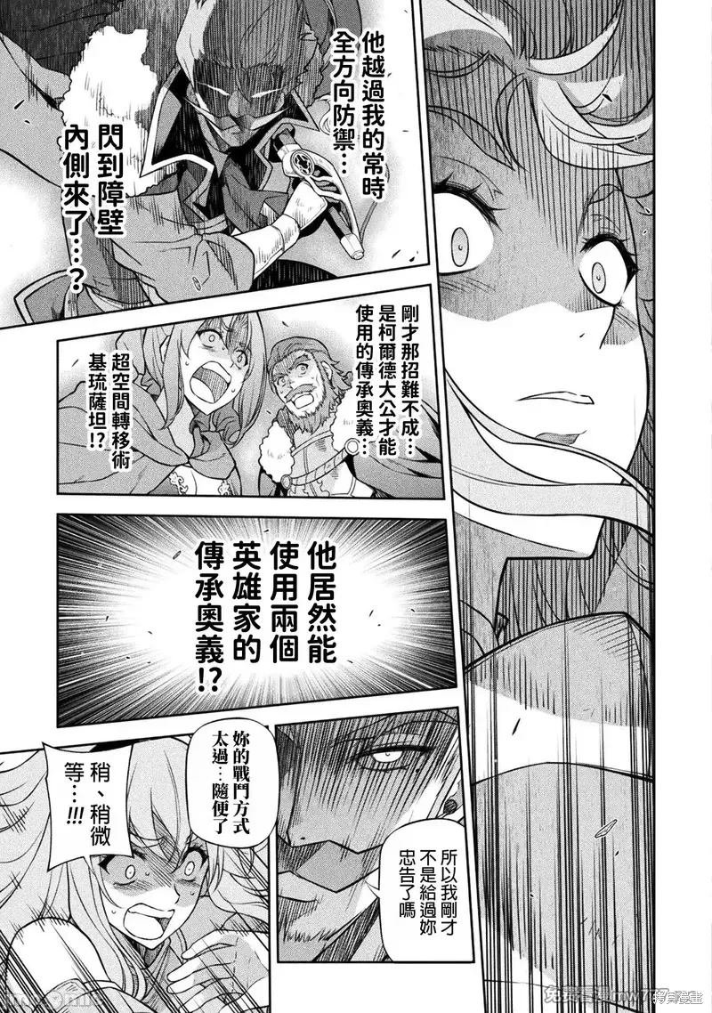 第119话