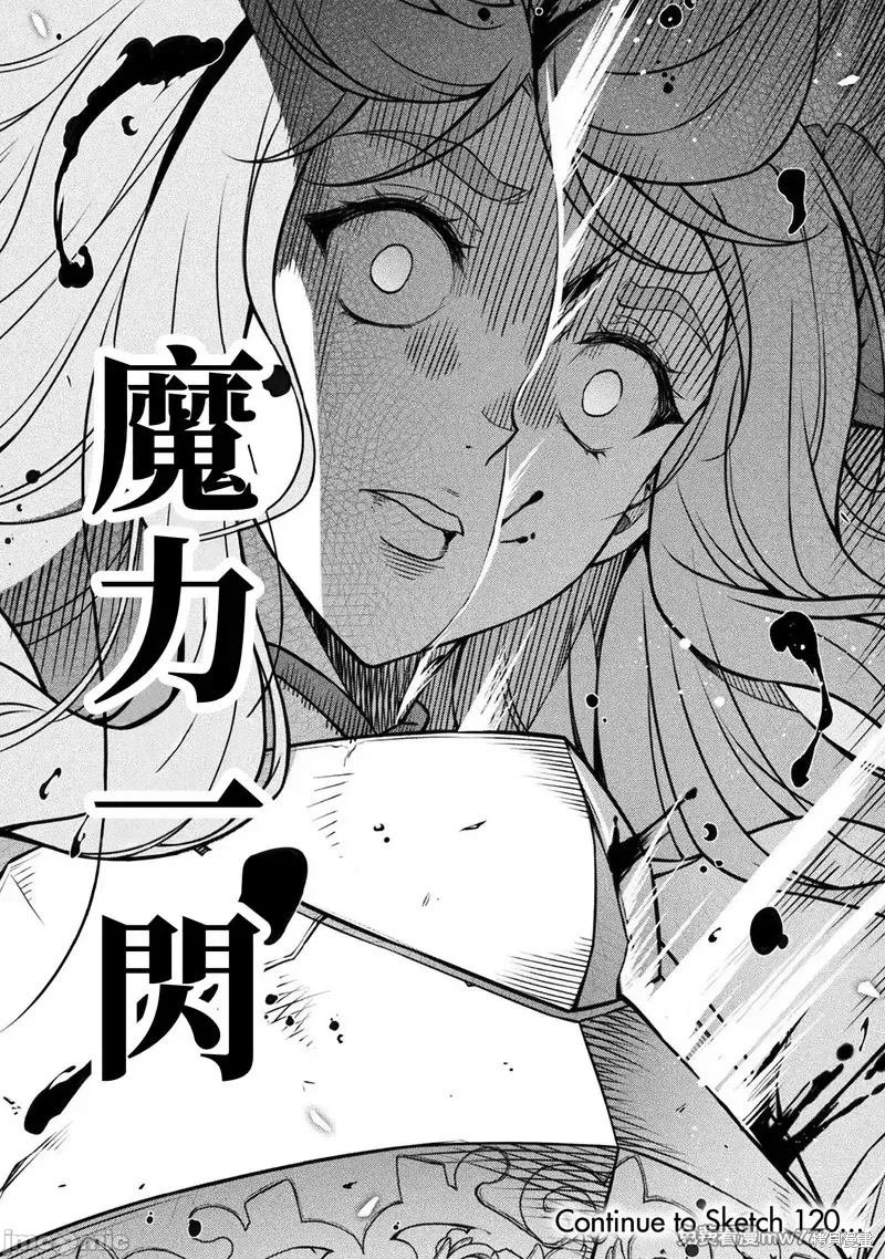 第119话