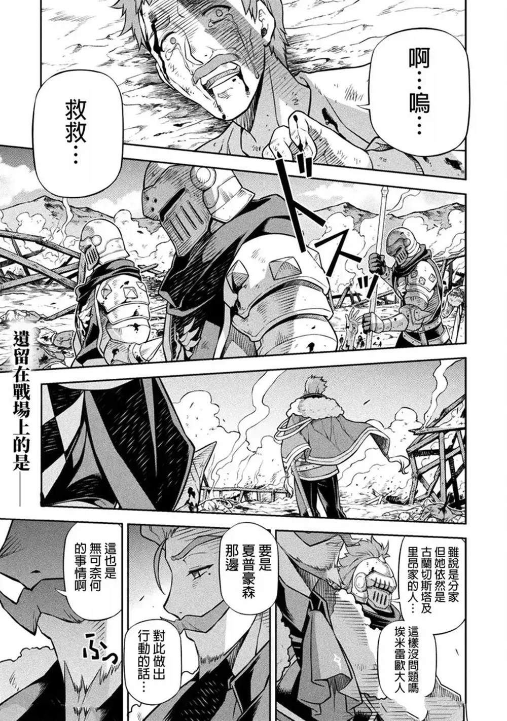 第120话
