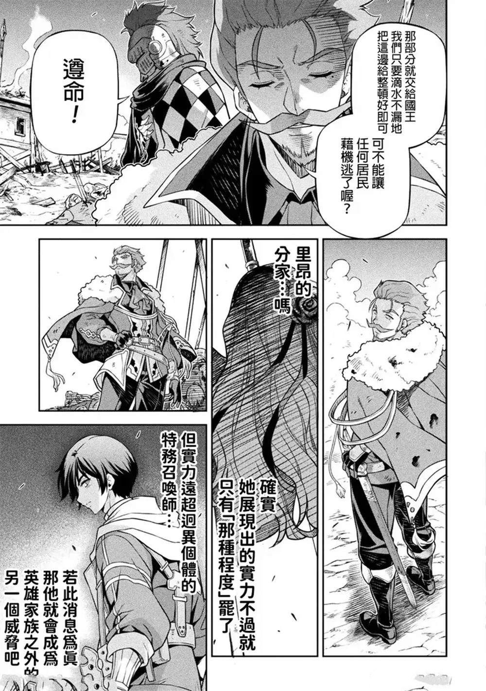 第120话