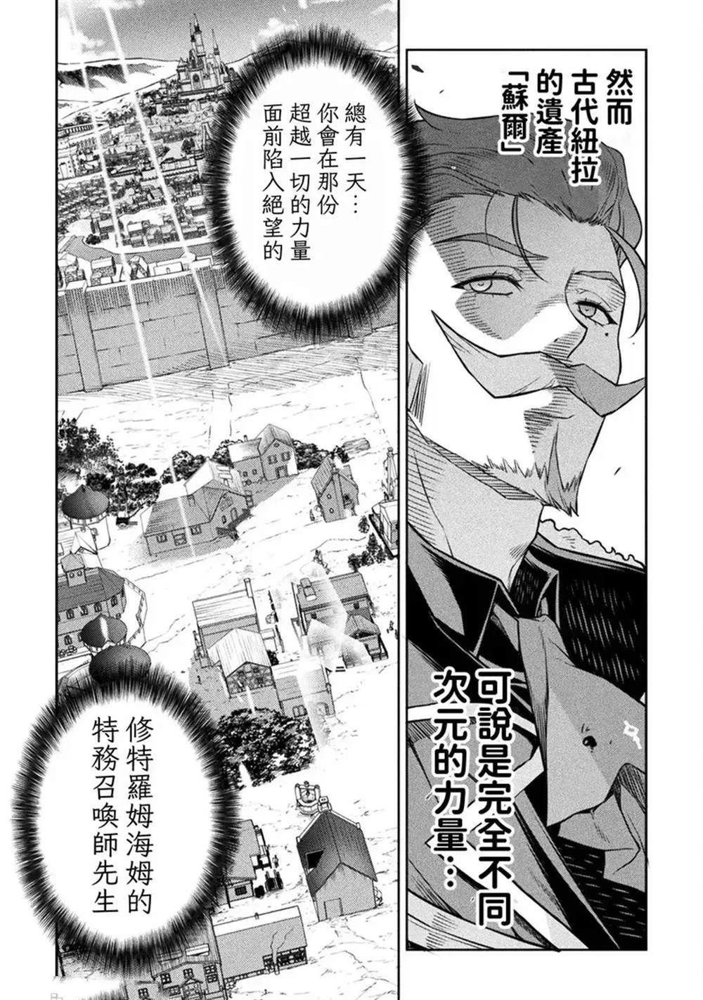 第120话