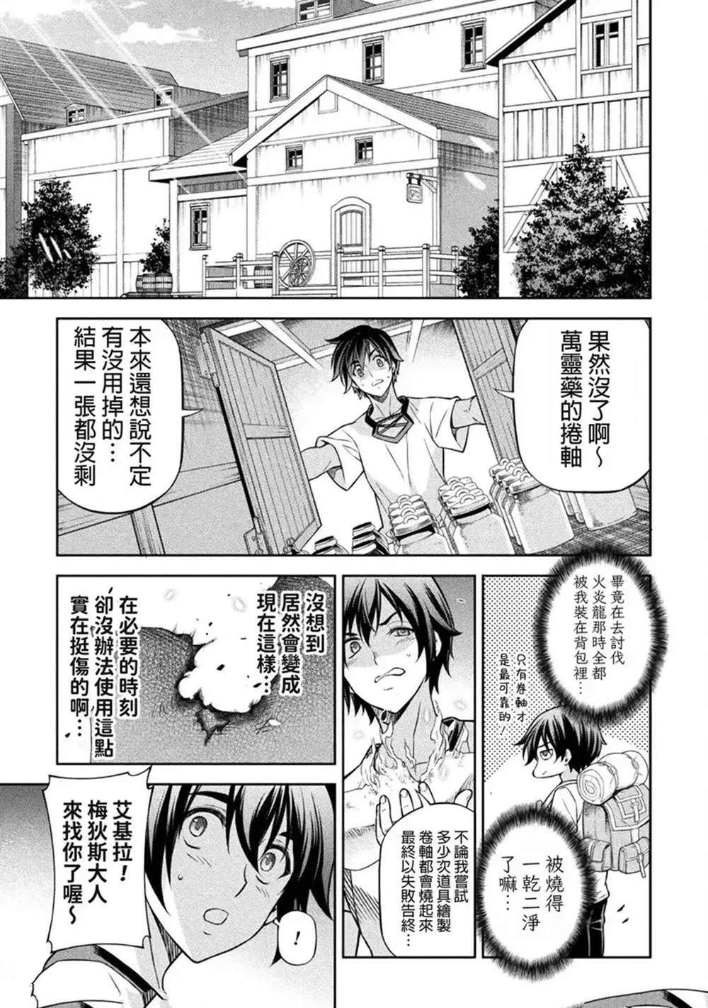 第120话