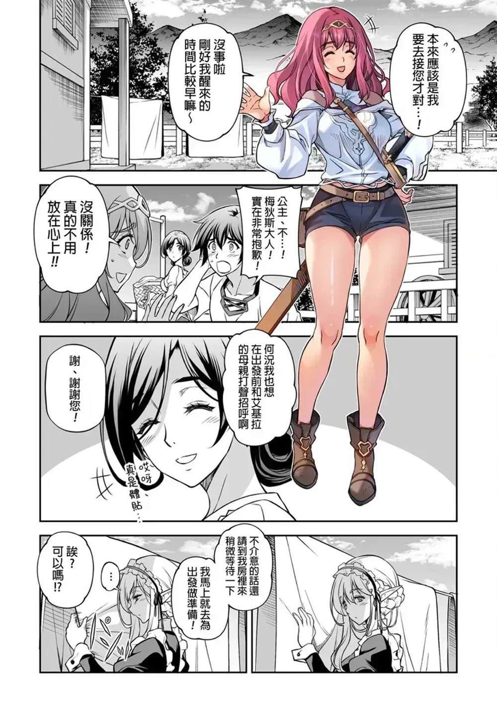 第120话