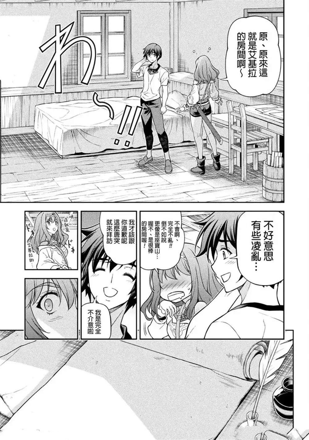 第120话