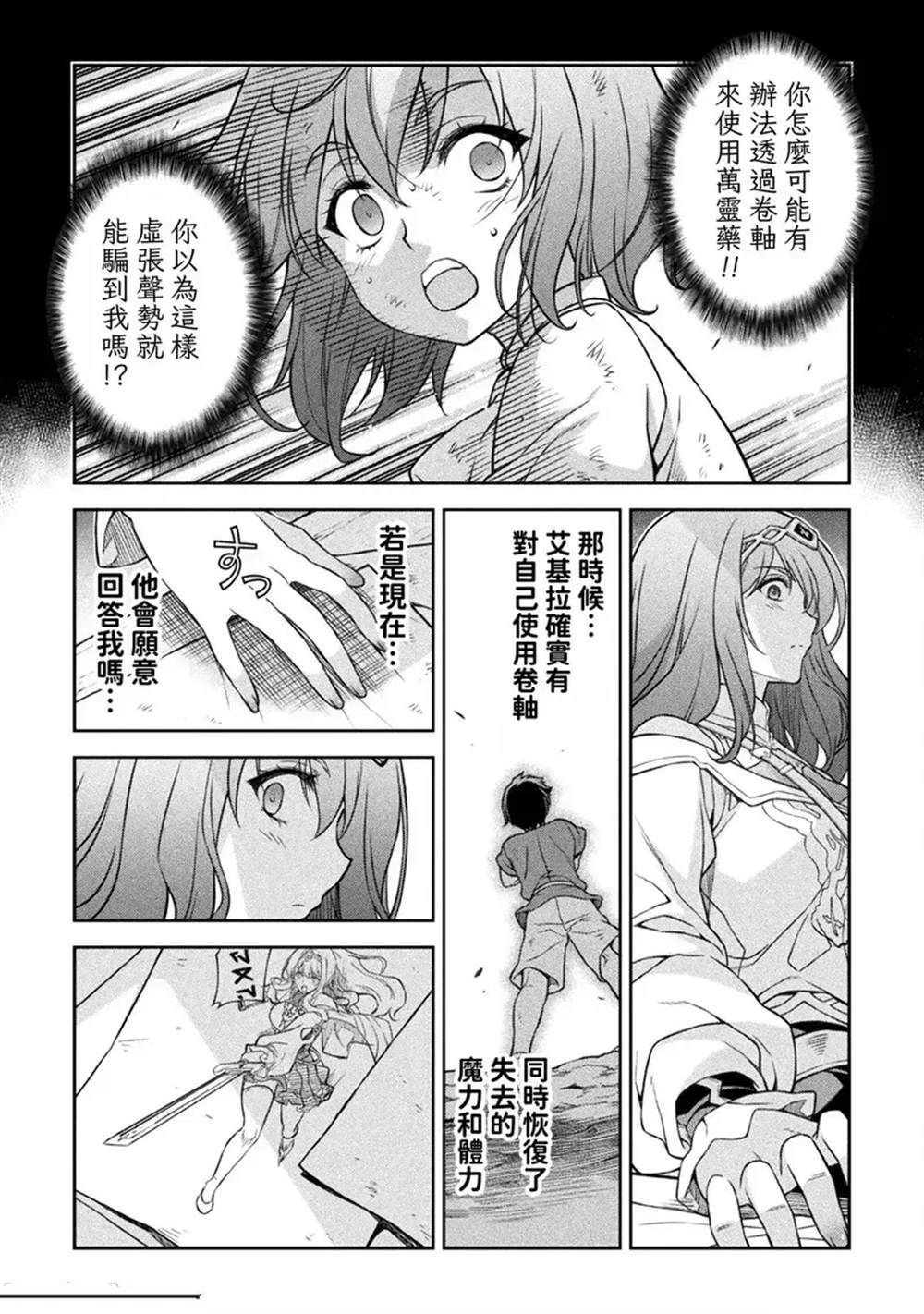 第120话