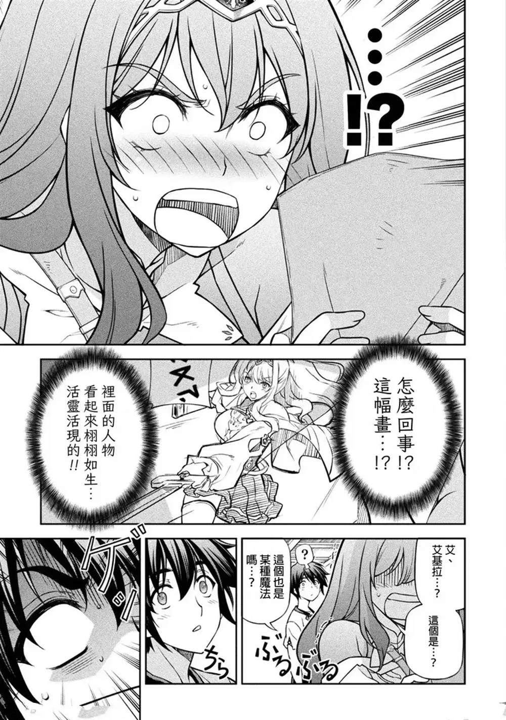 第120话