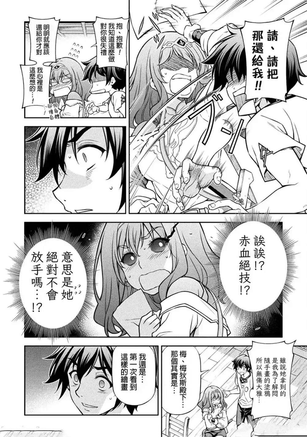 第120话