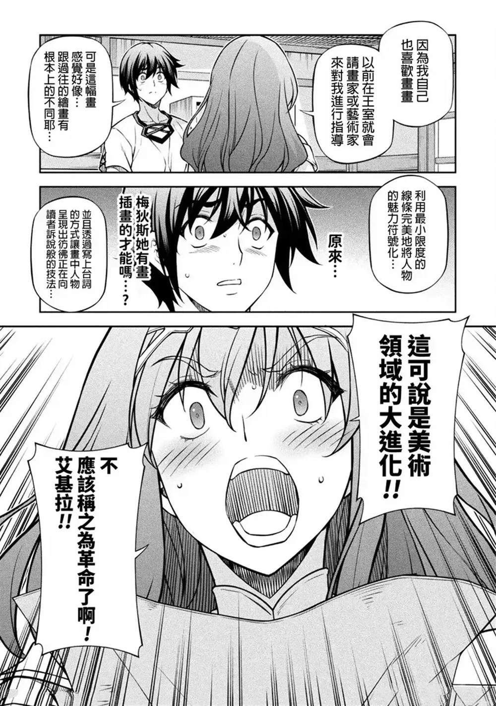 第120话