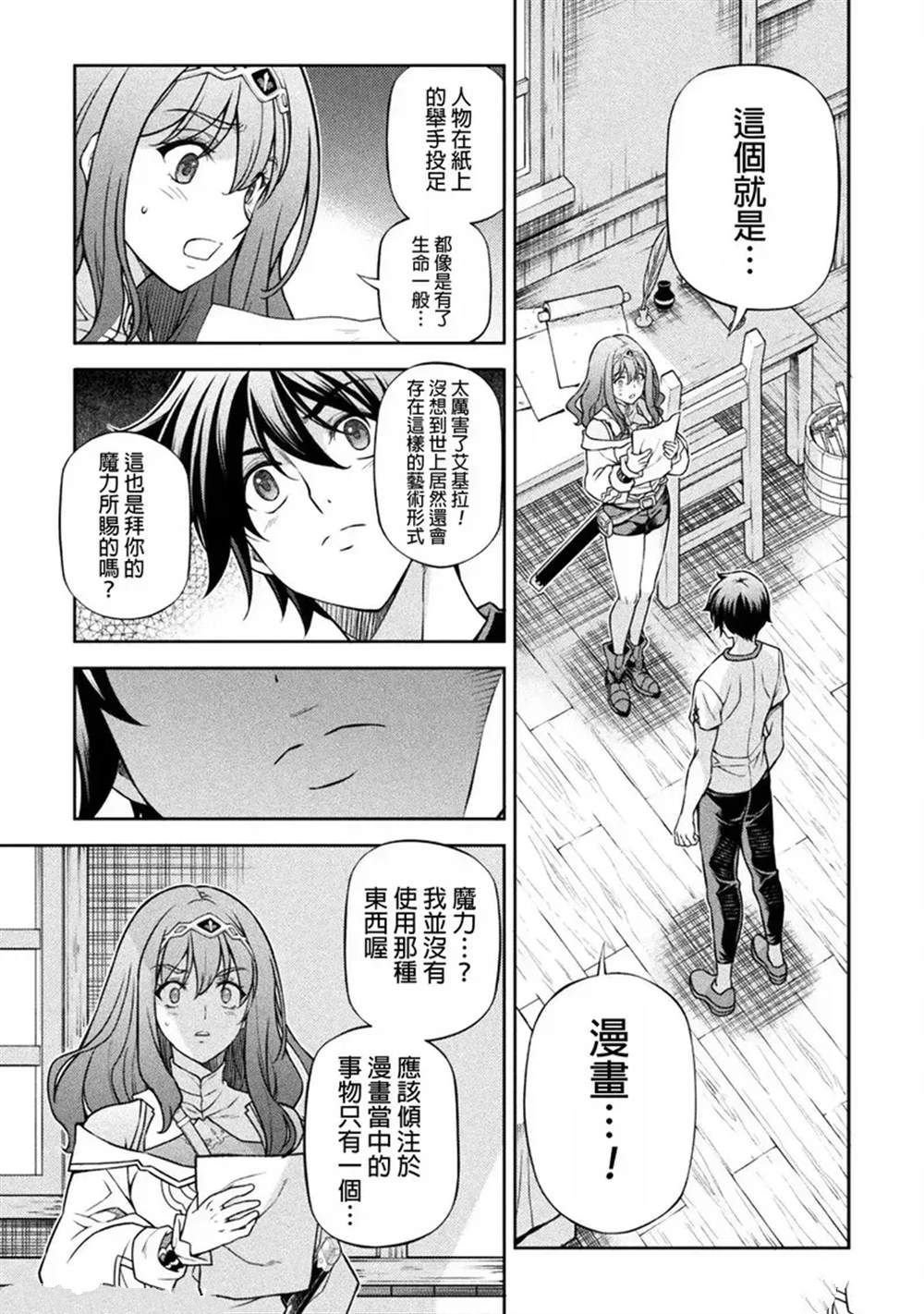 第120话