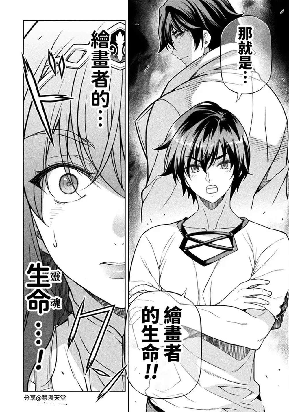 第120话