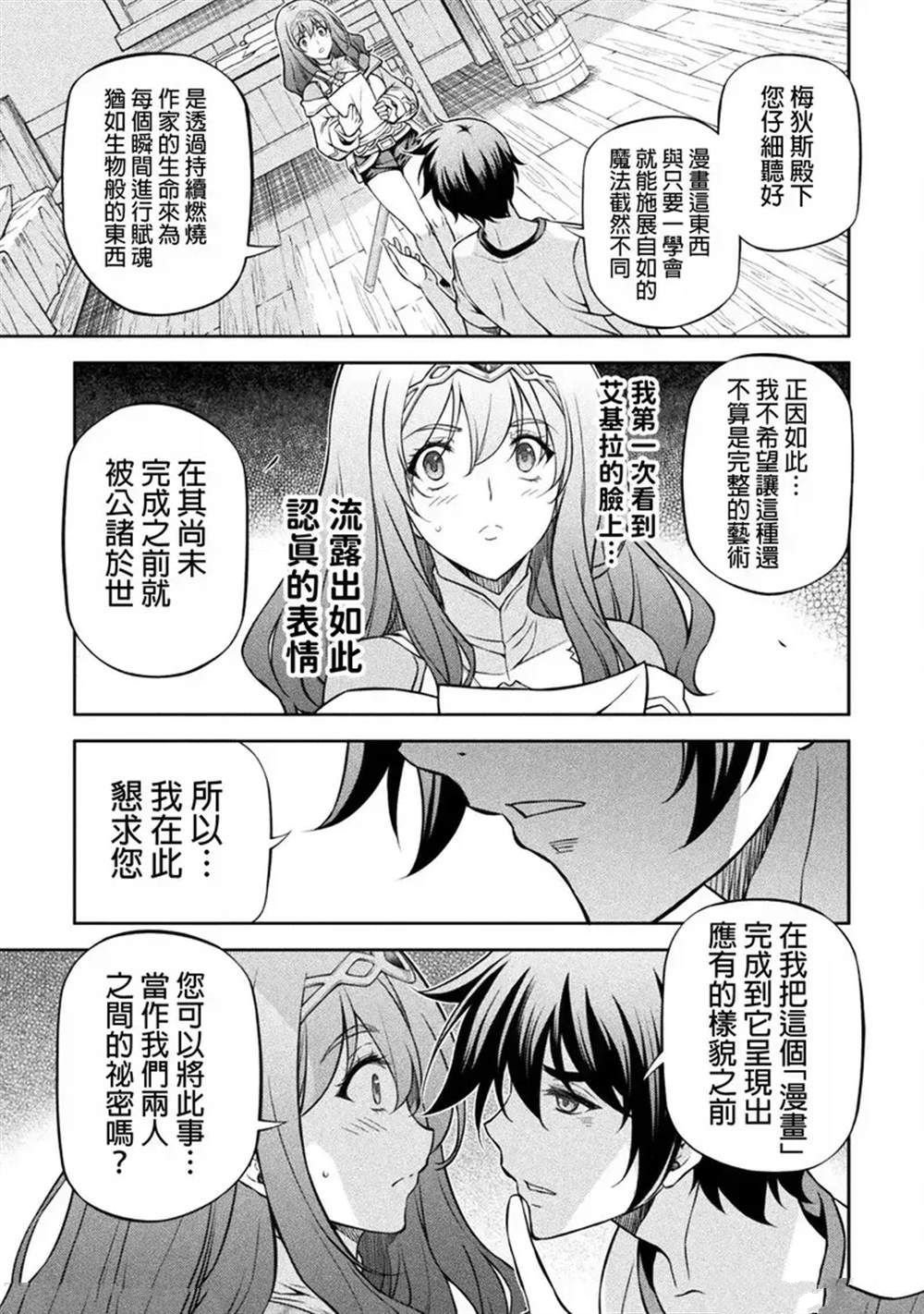 第120话