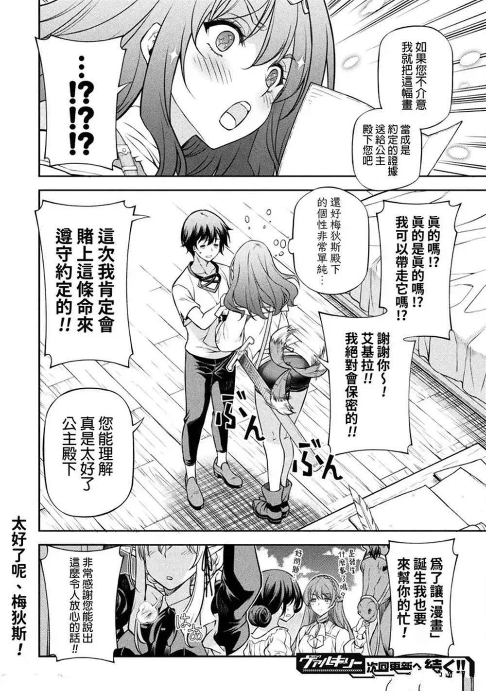 第120话