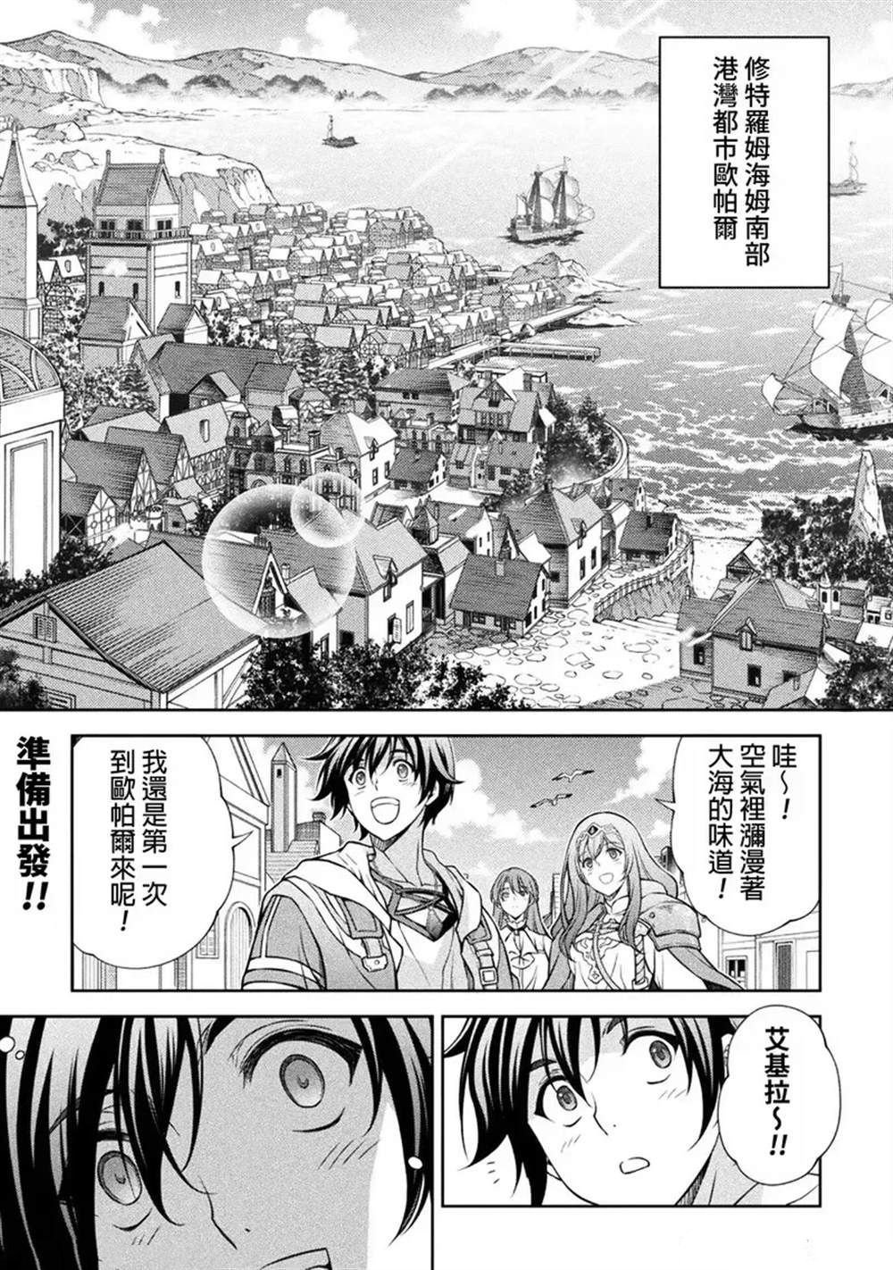 第121话