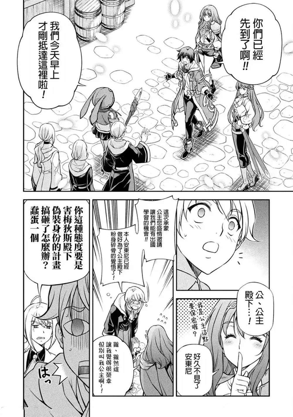 第121话