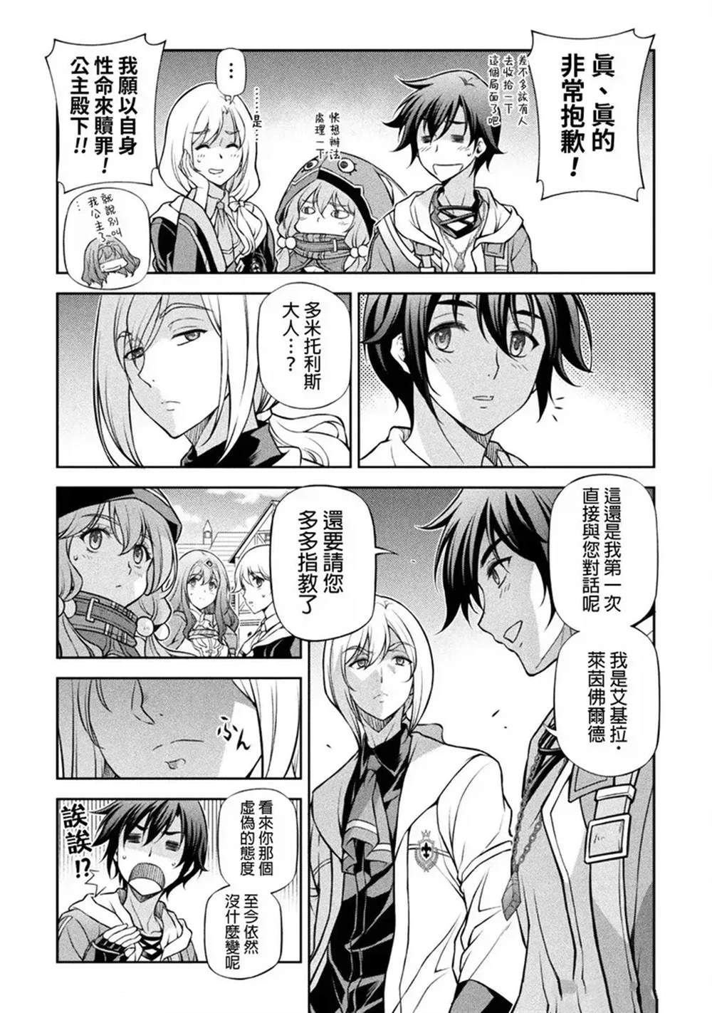 第121话