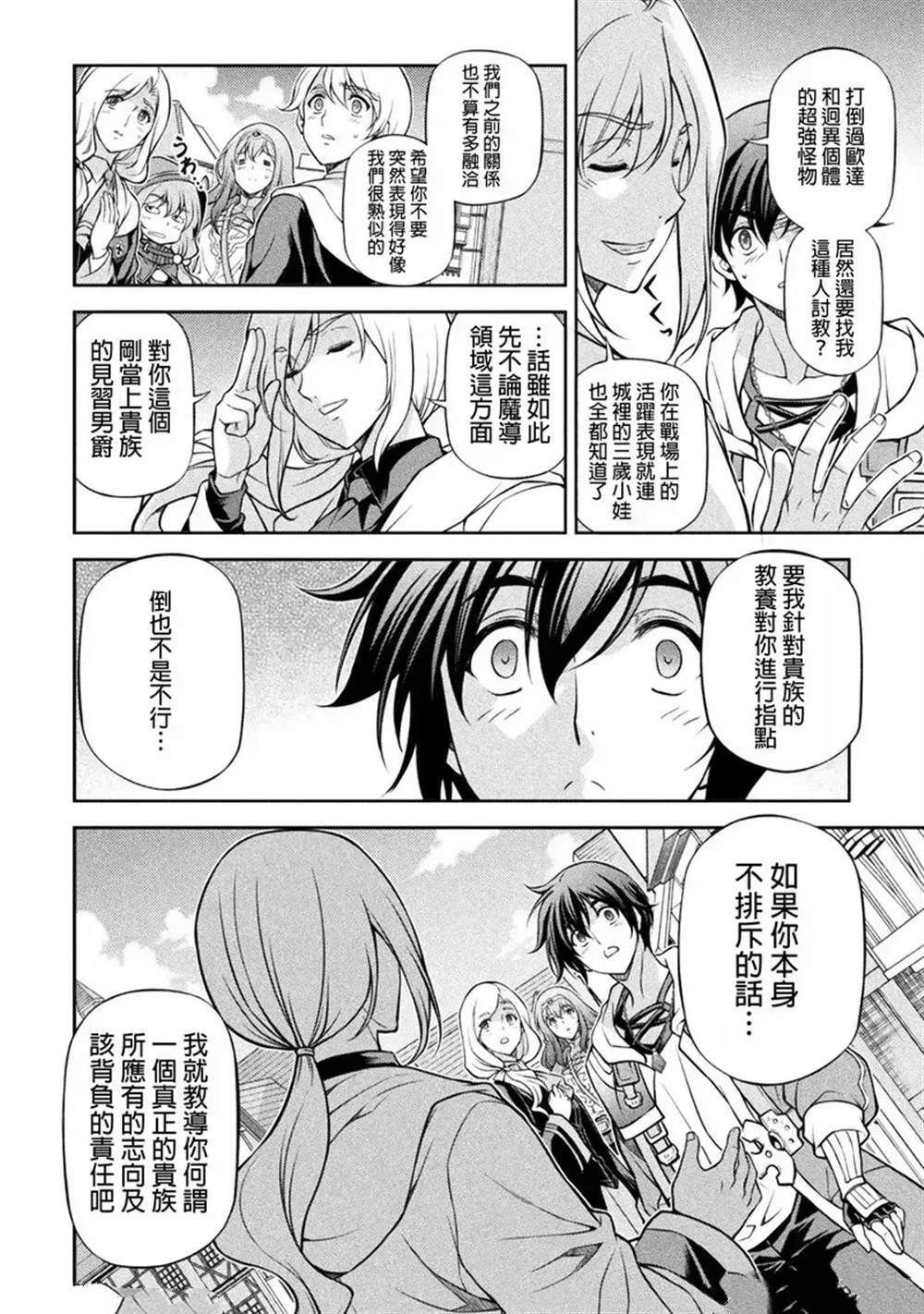 第121话