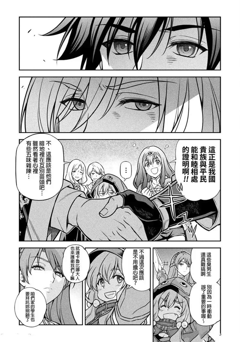 第121话