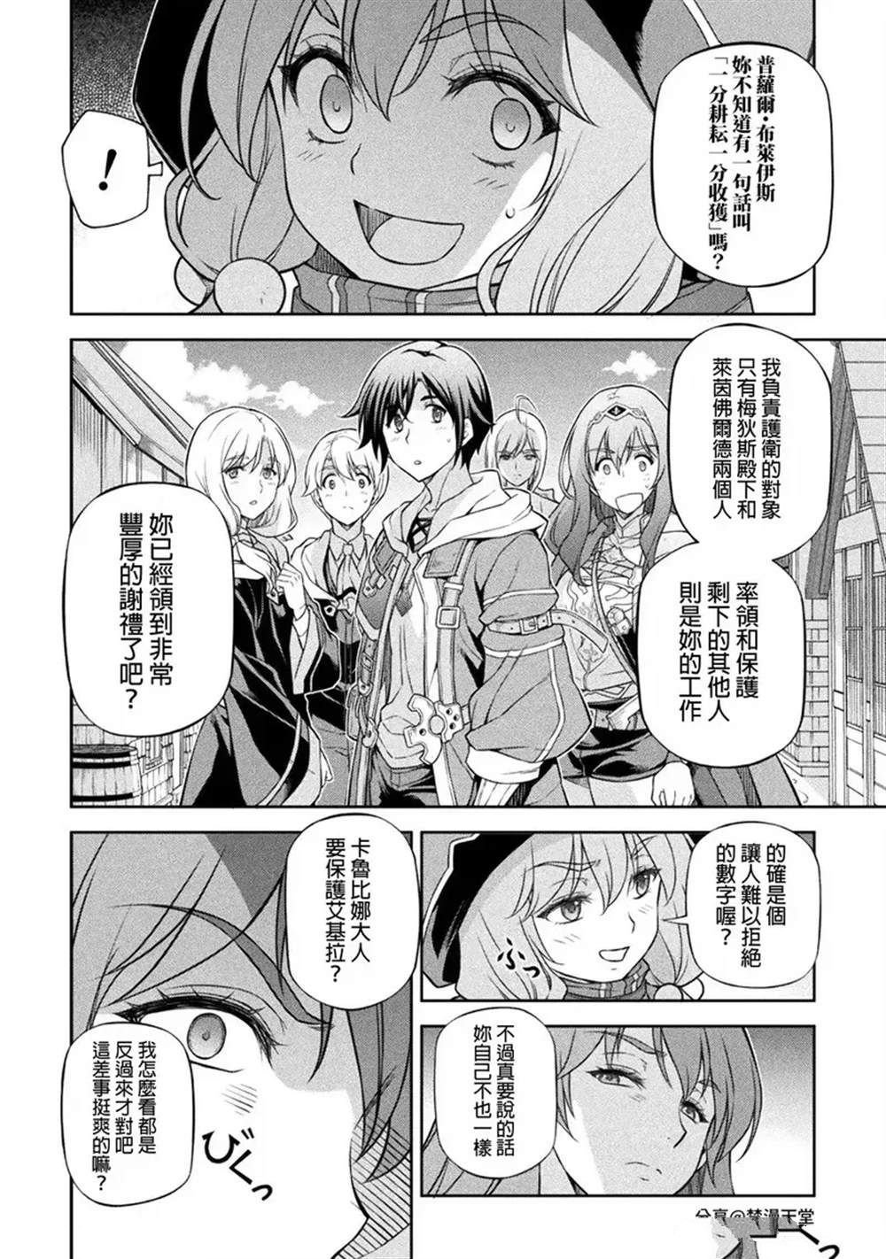 第121话
