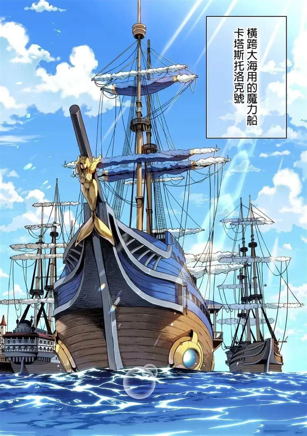 第121话