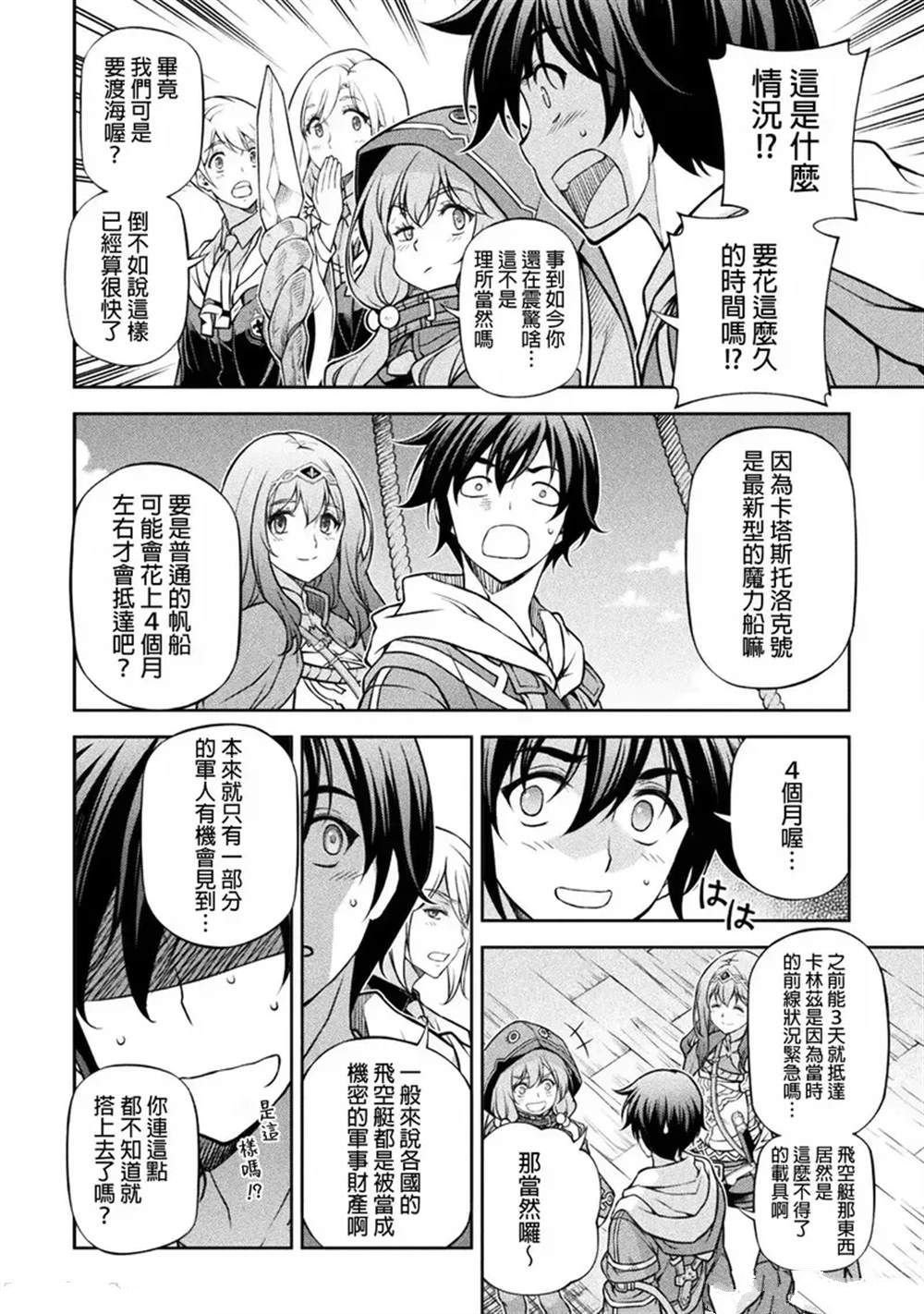 第121话