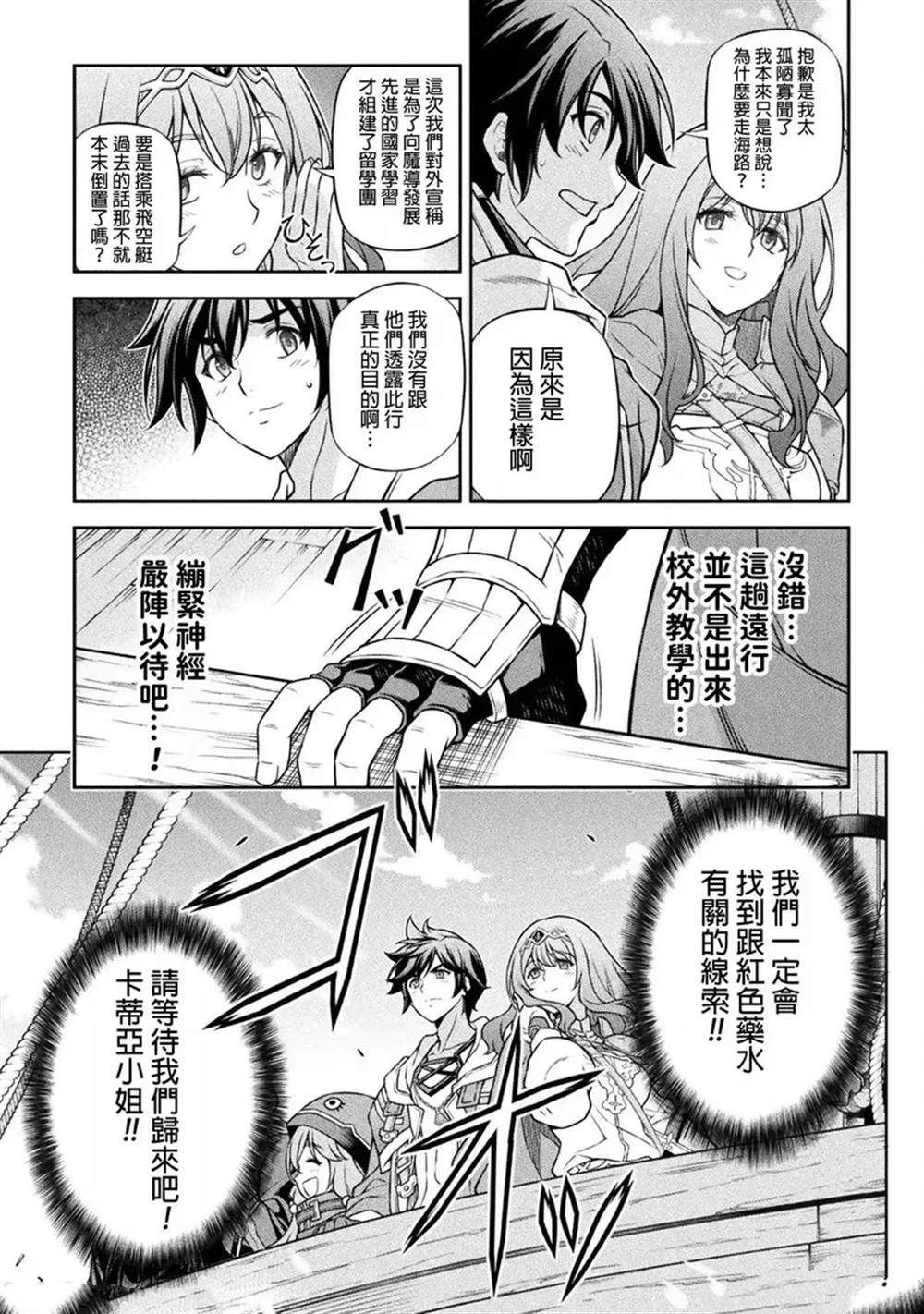 第121话