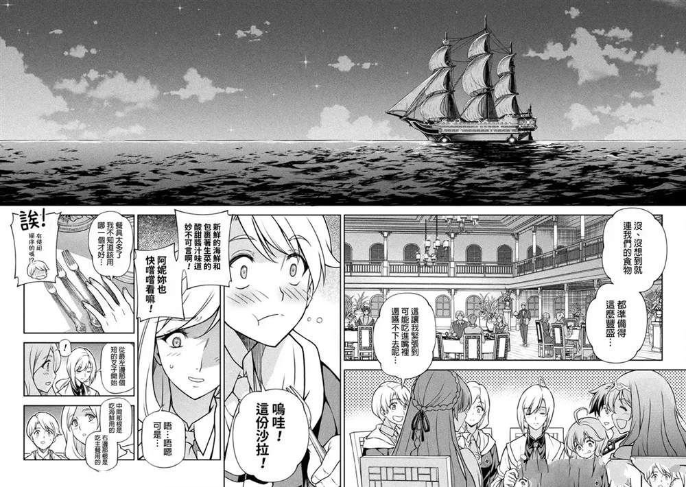 第121话