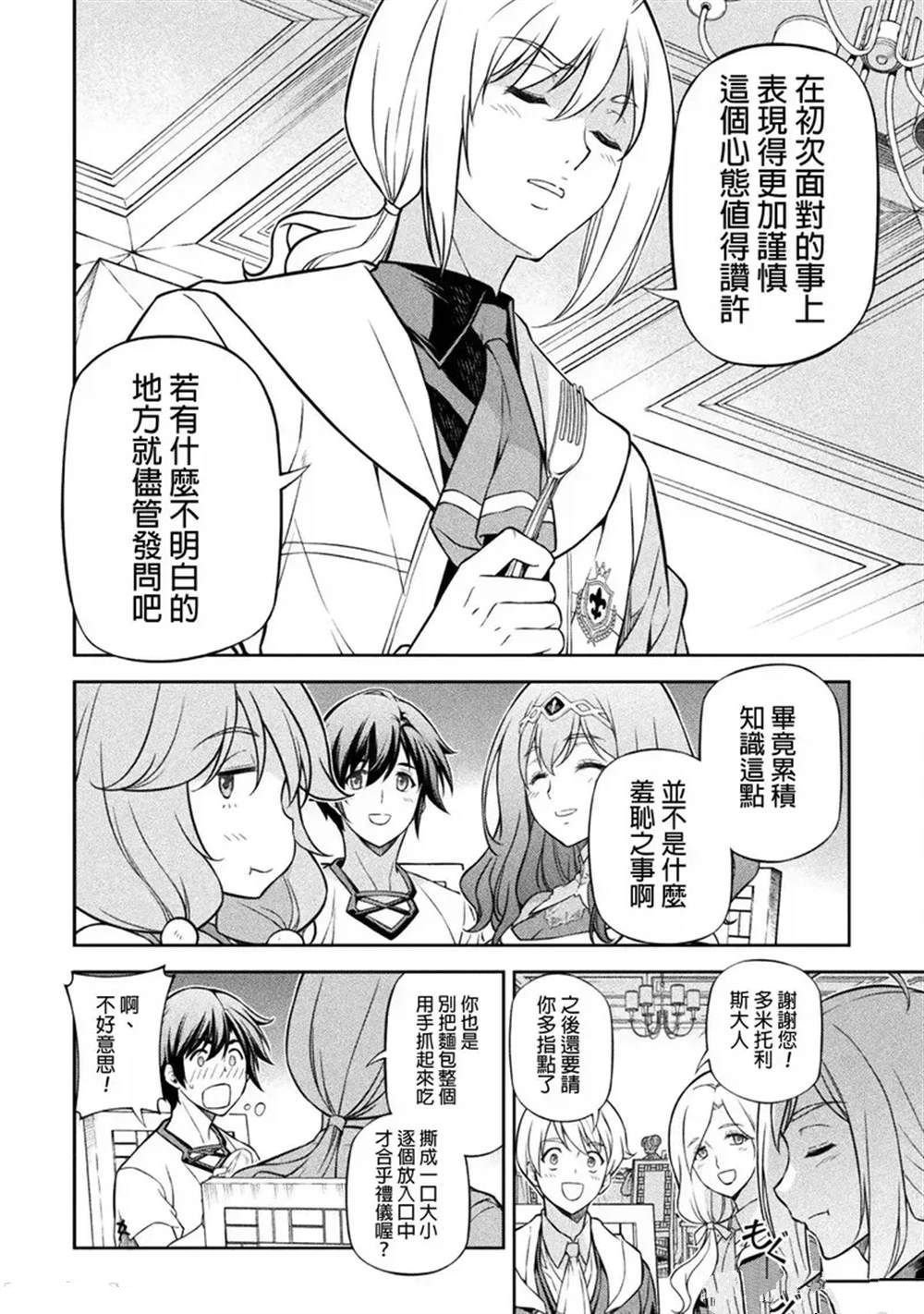 第121话