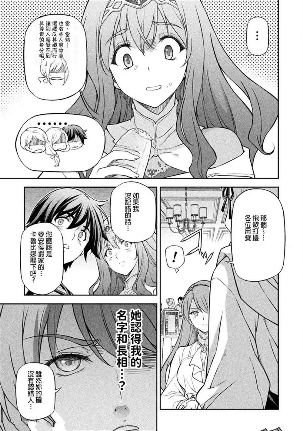 第121话