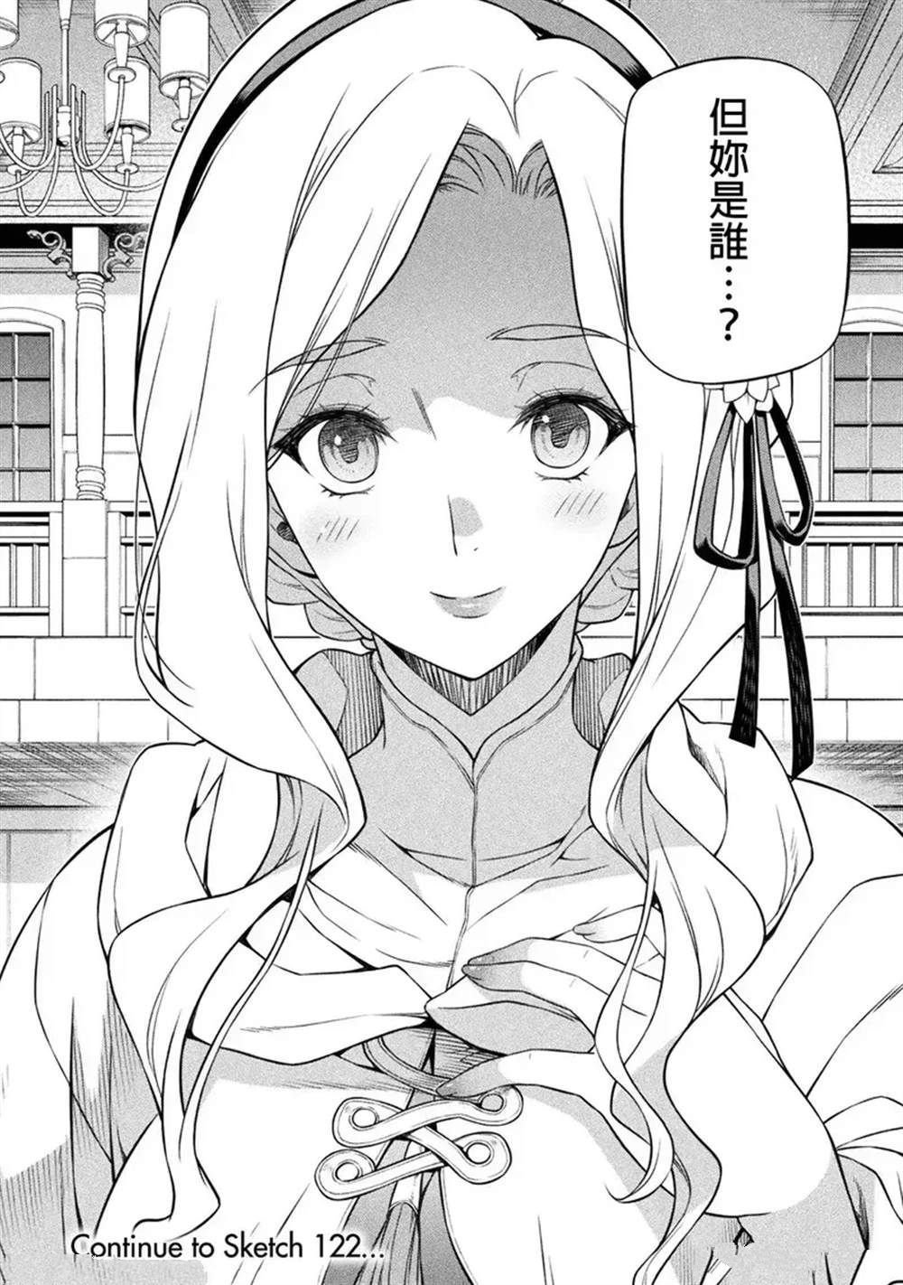 第121话