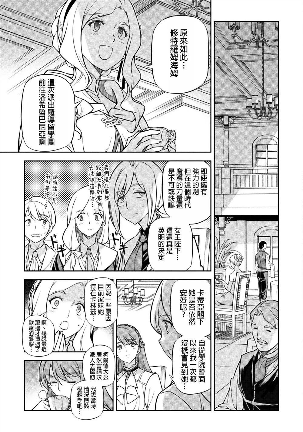 第122话