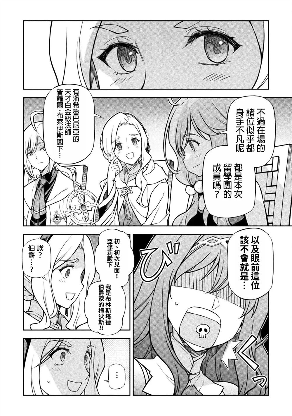 第122话