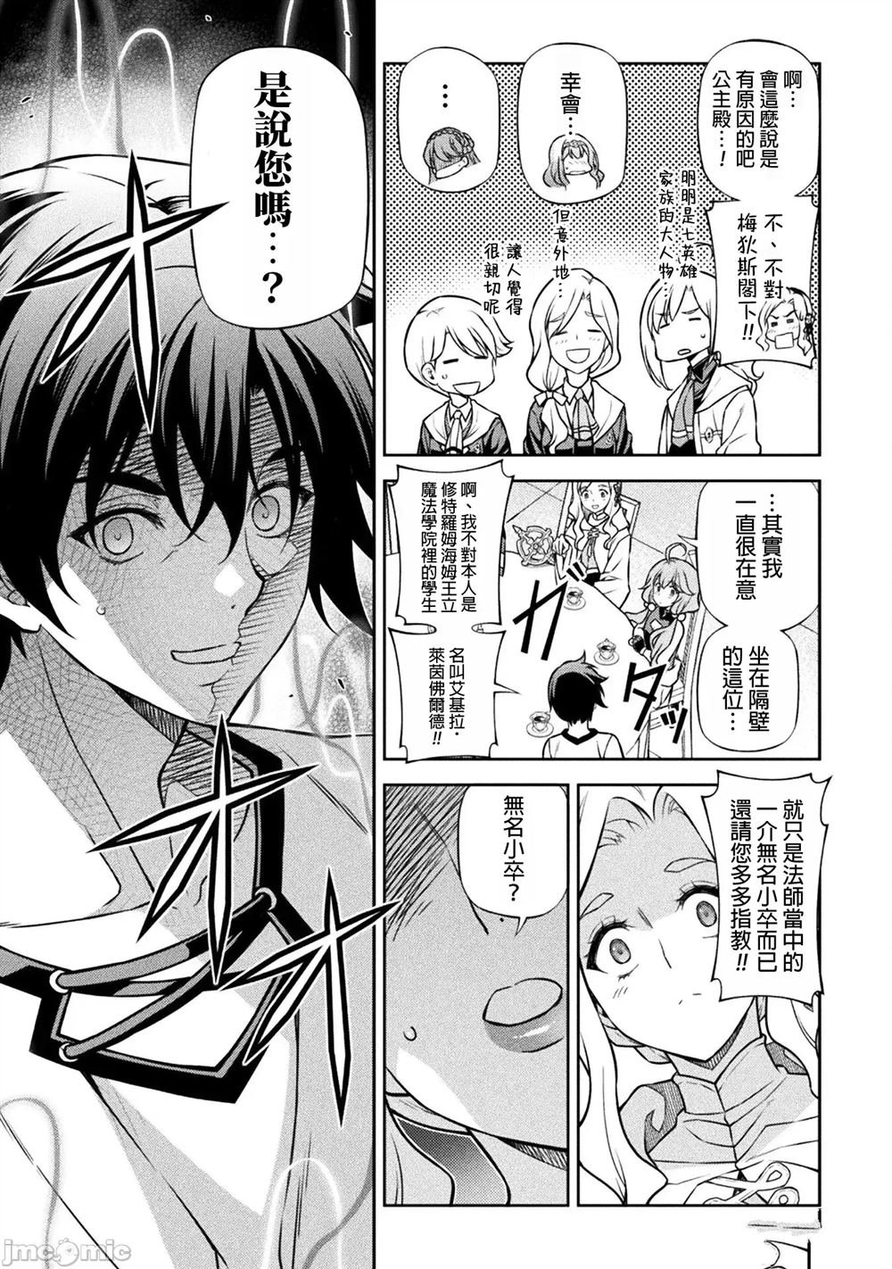 第122话
