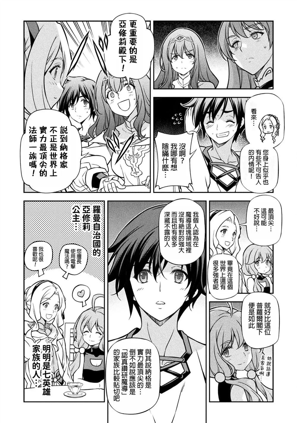 第122话