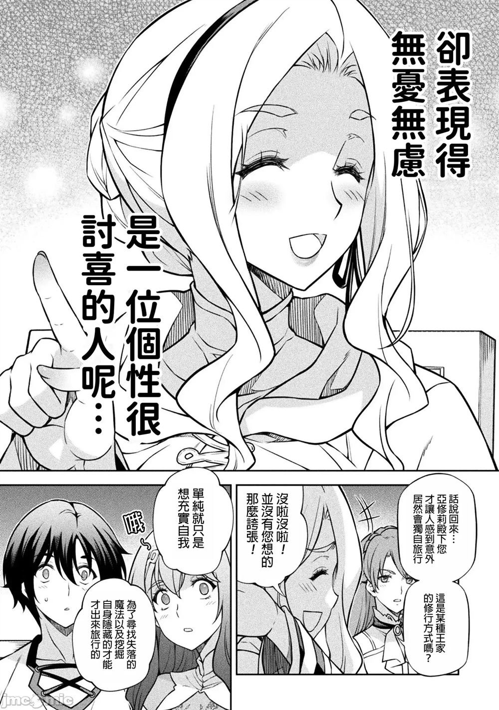 第122话