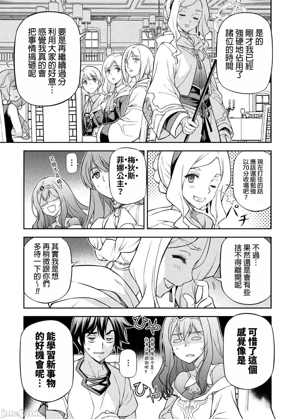 第122话