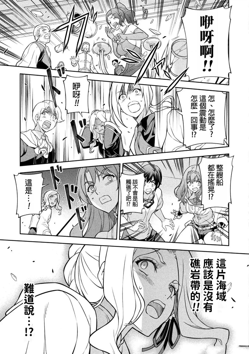 第122话