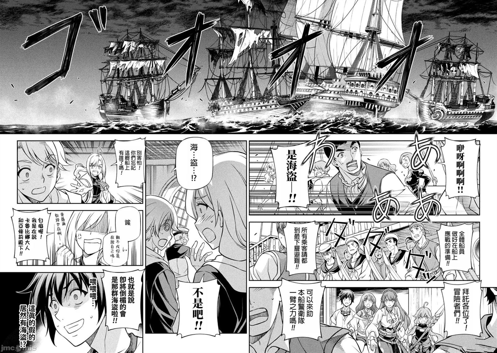 第122话