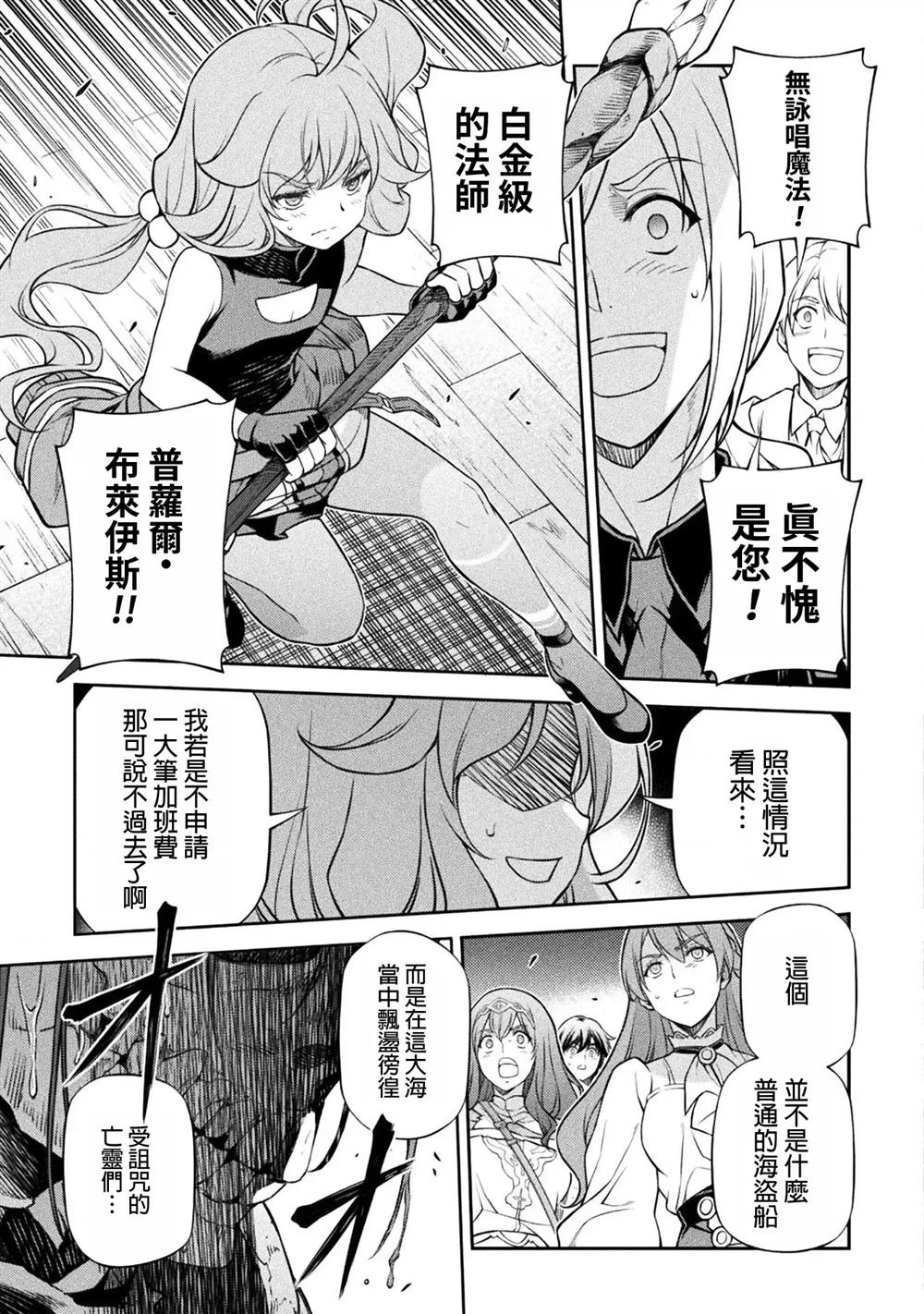 第122话