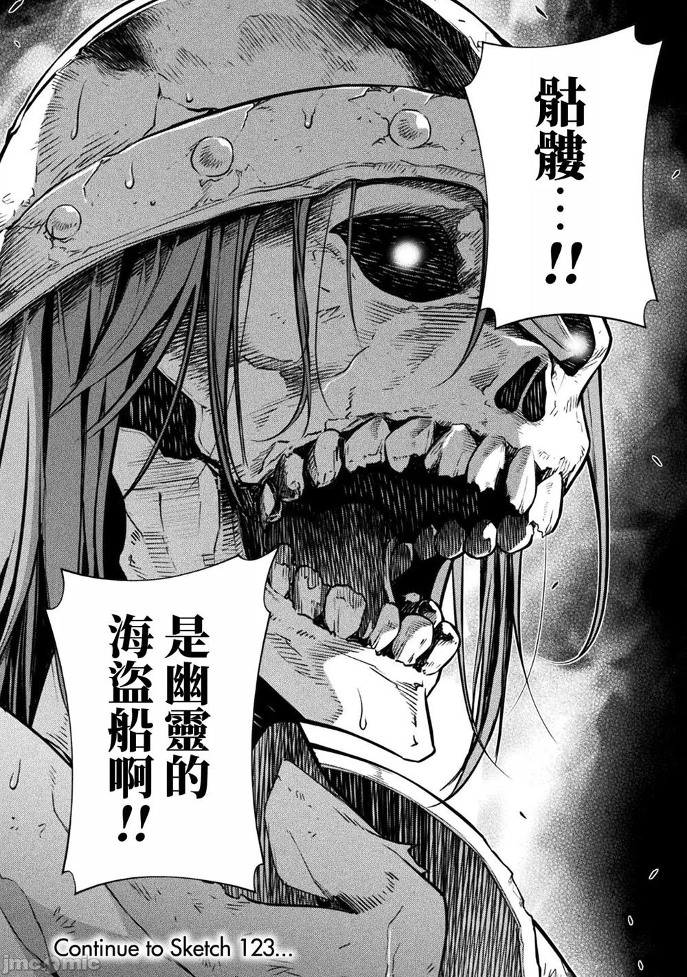 第122话