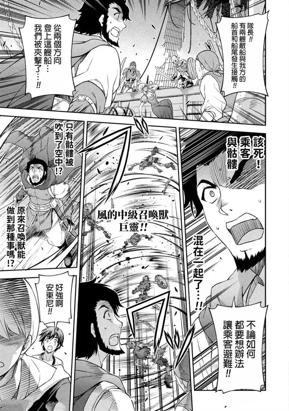 第123话