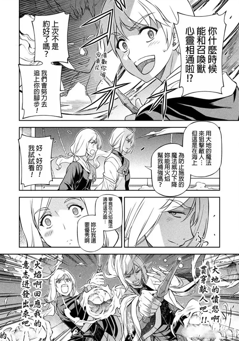第123话