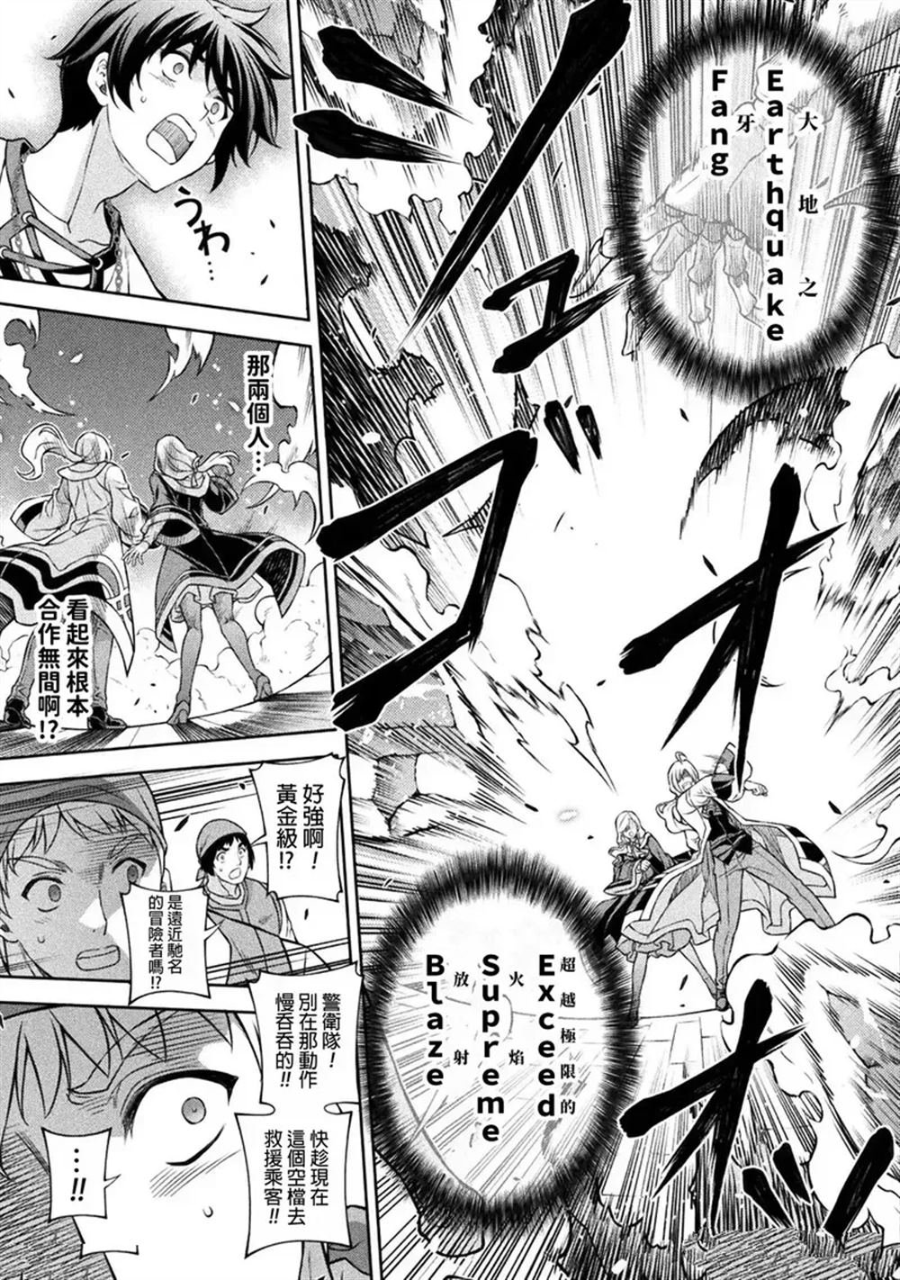 第123话