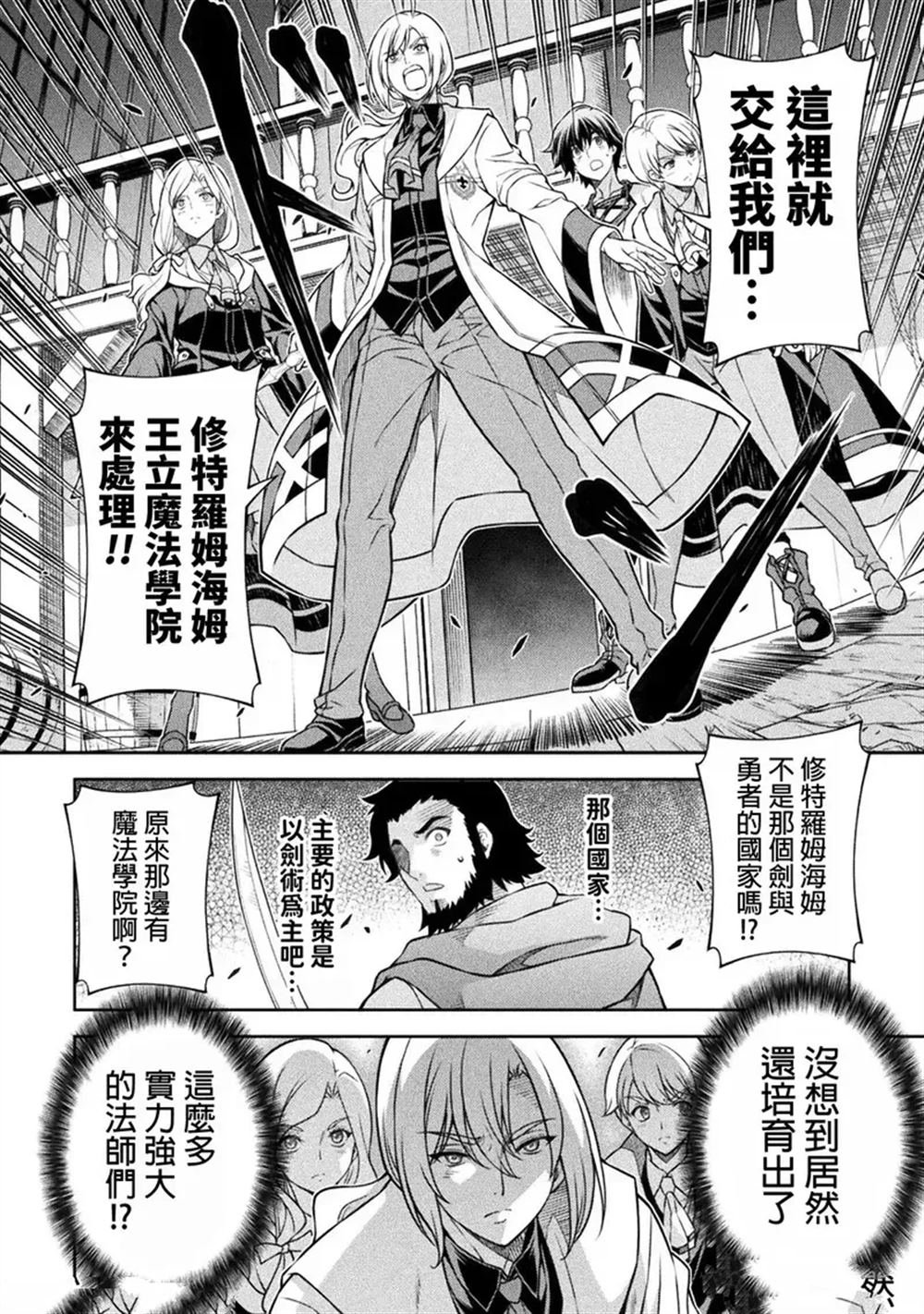 第123话