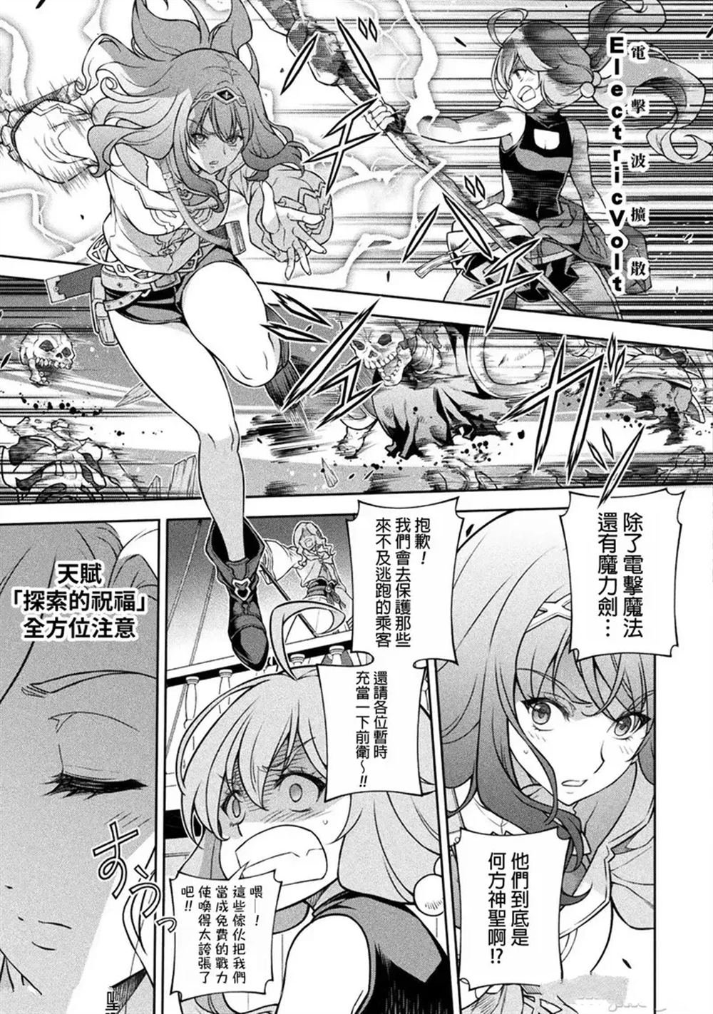 第123话