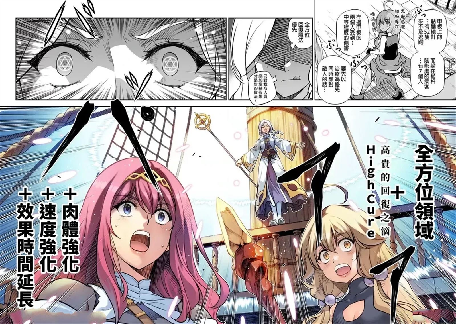 第123话
